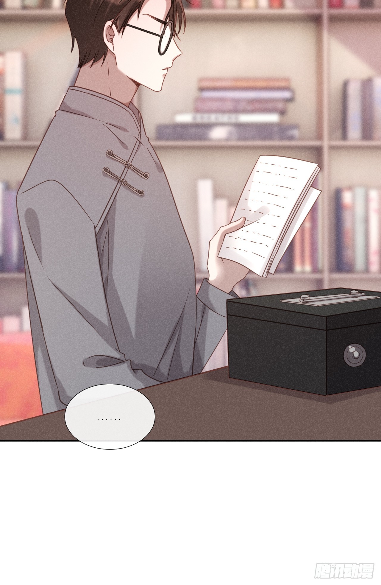 大义灭亲-第33话