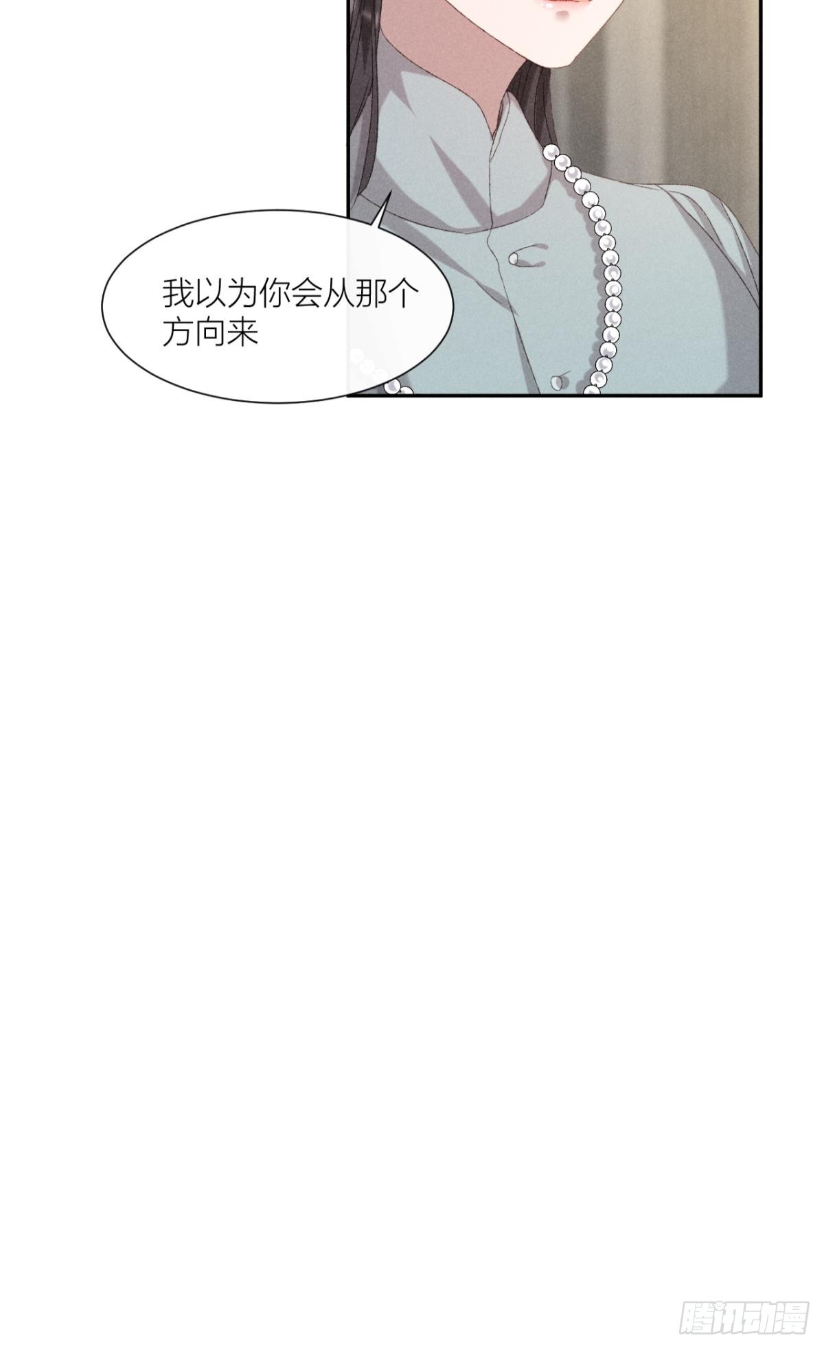 故人重逢-第35话