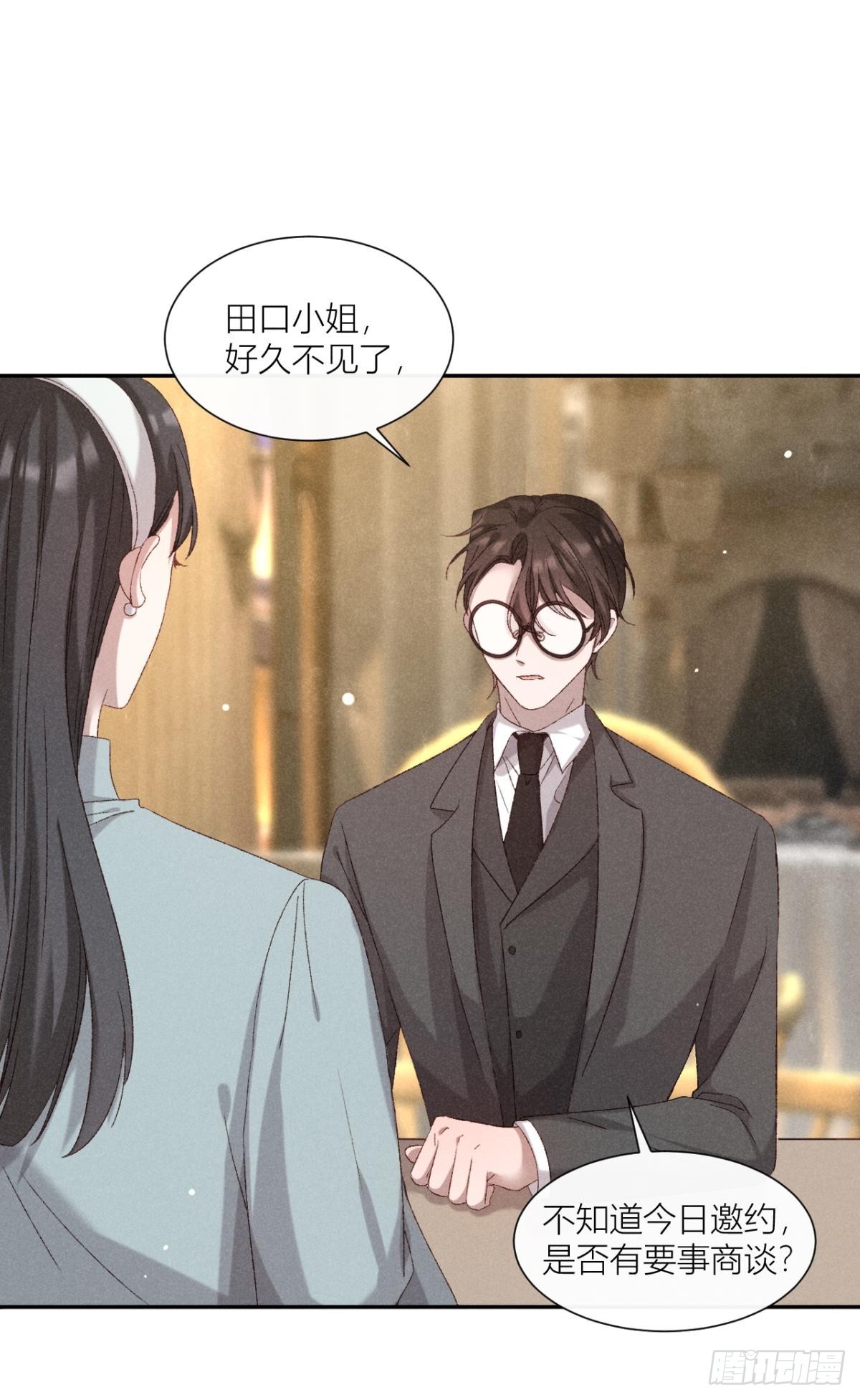 故人重逢-第35话