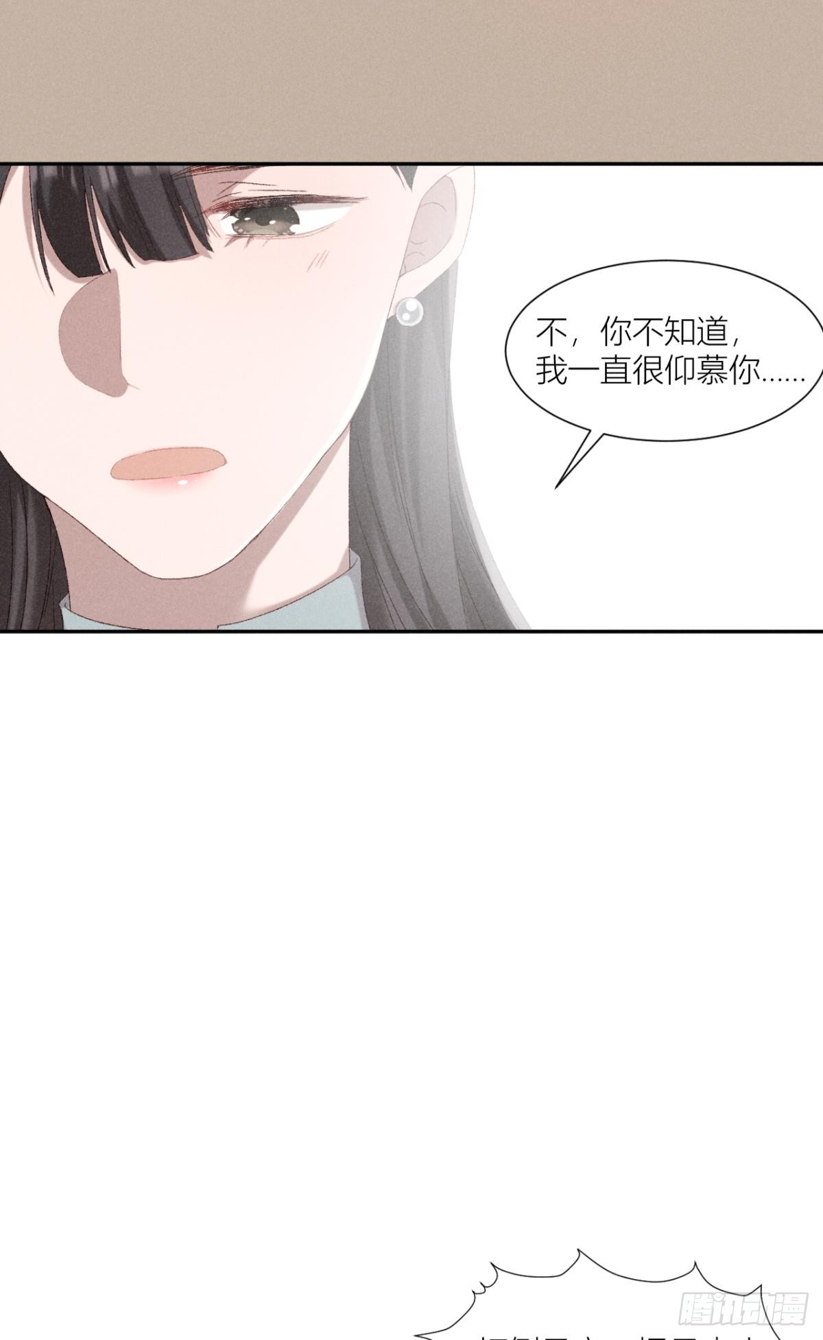 故人重逢-第35话