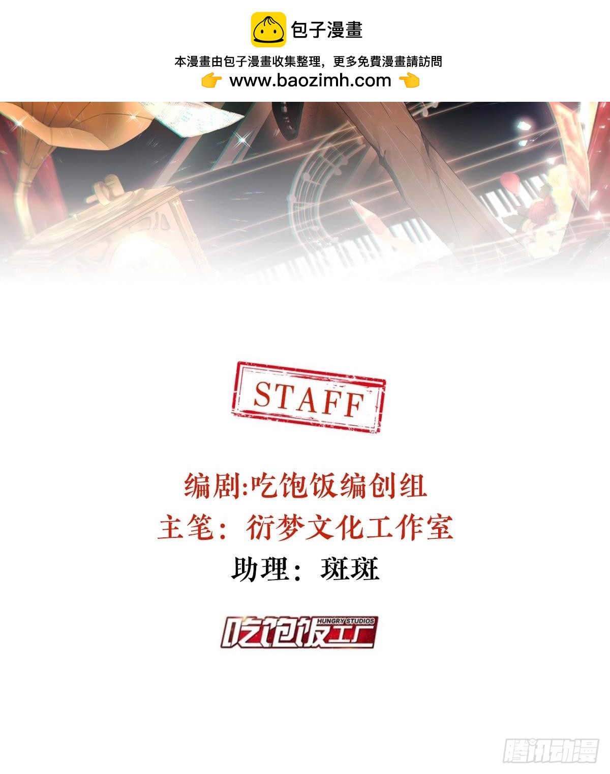 故人重逢-第35话