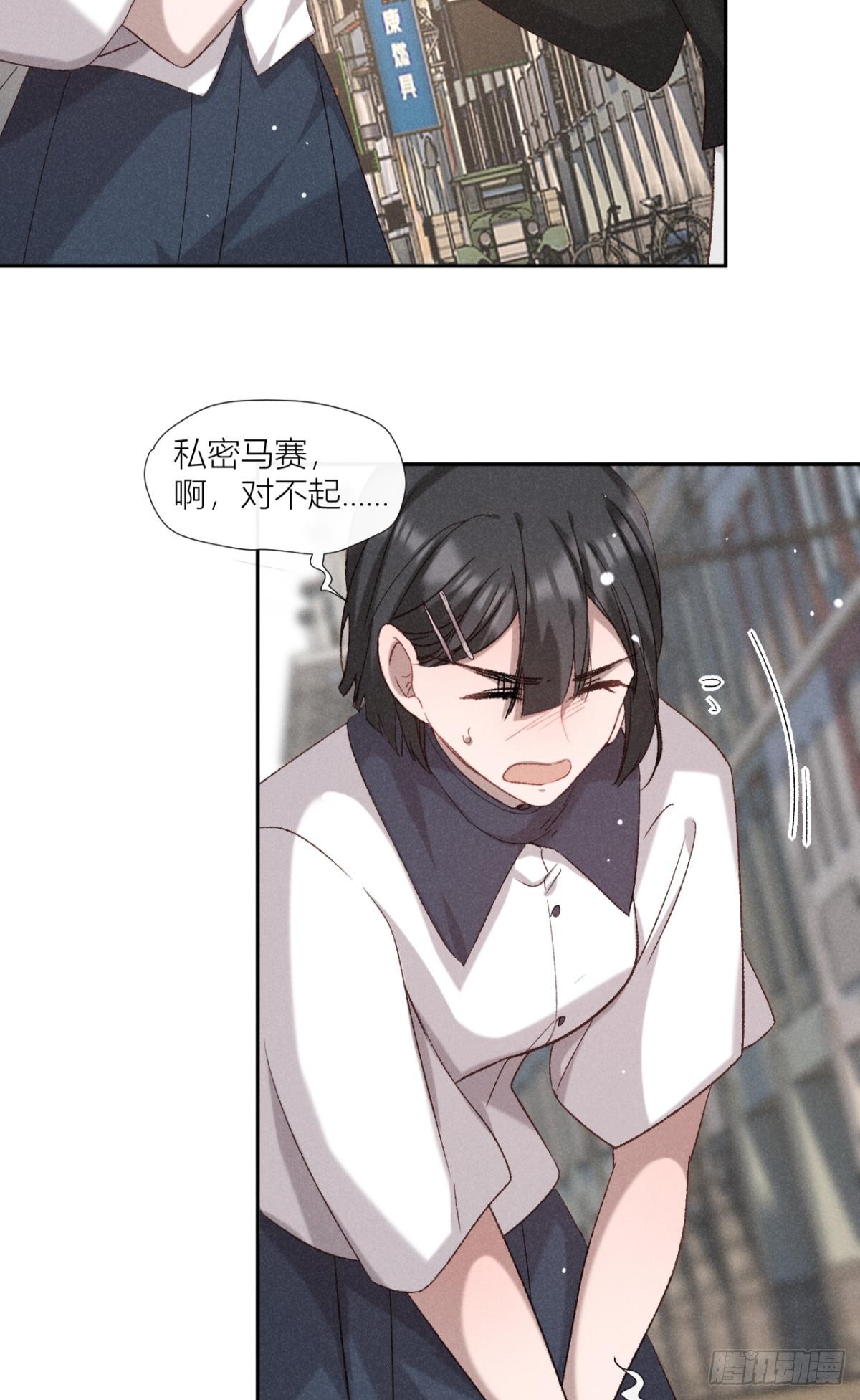 故人重逢-第35话