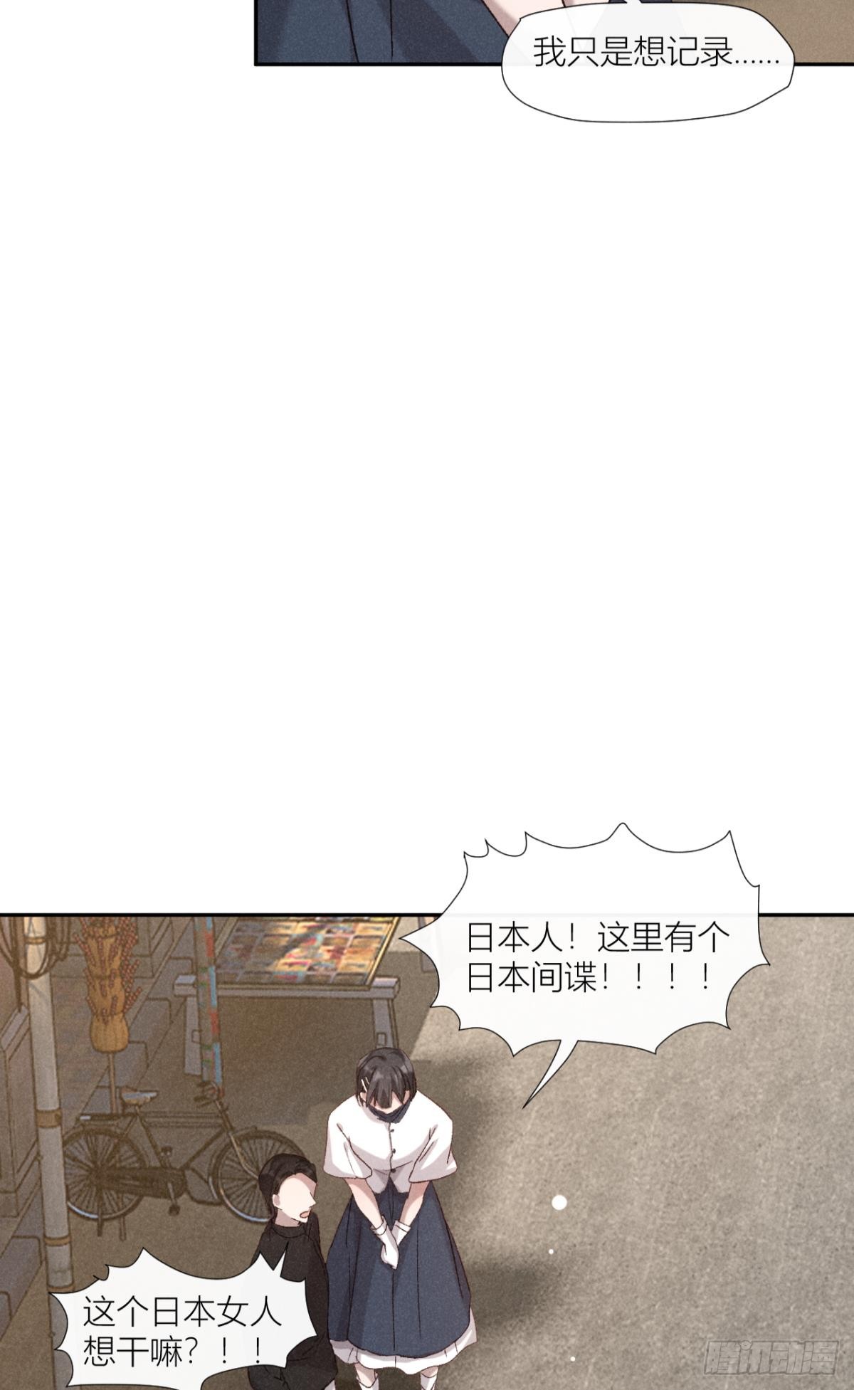 故人重逢-第35话