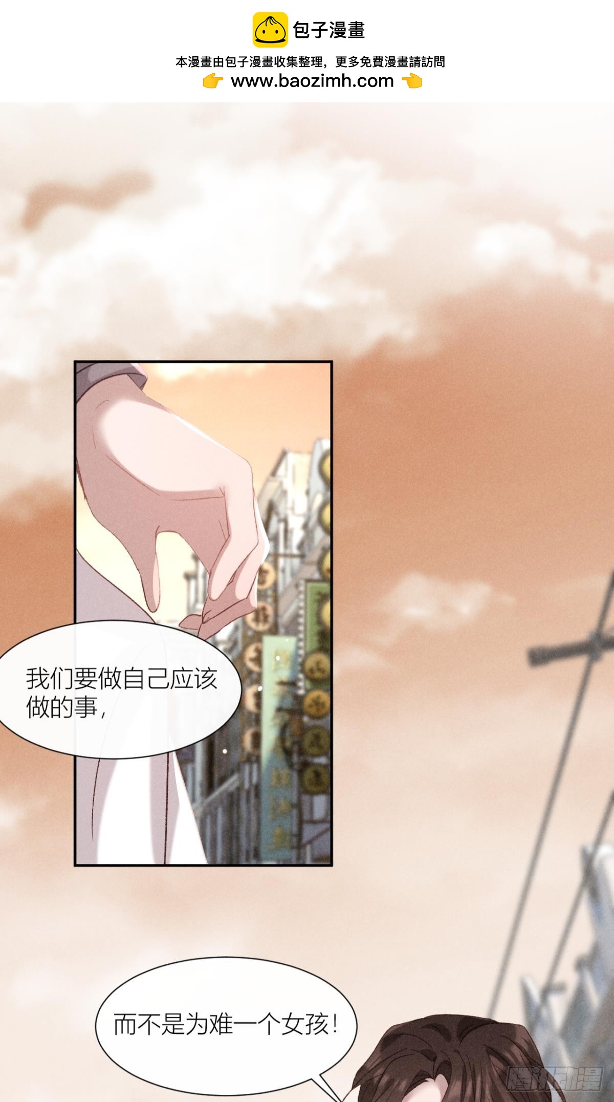 故人重逢-第35话