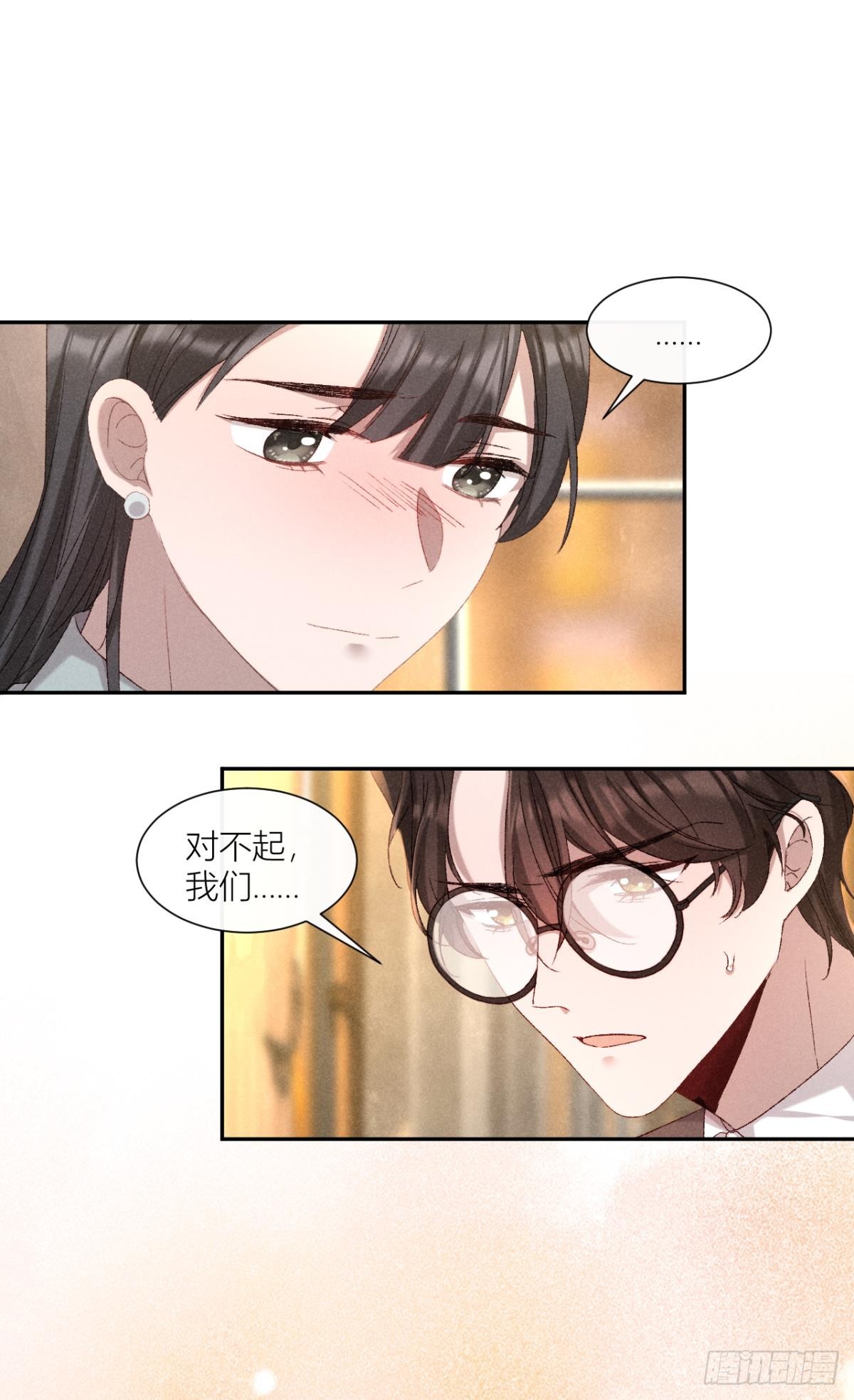 故人重逢-第35话