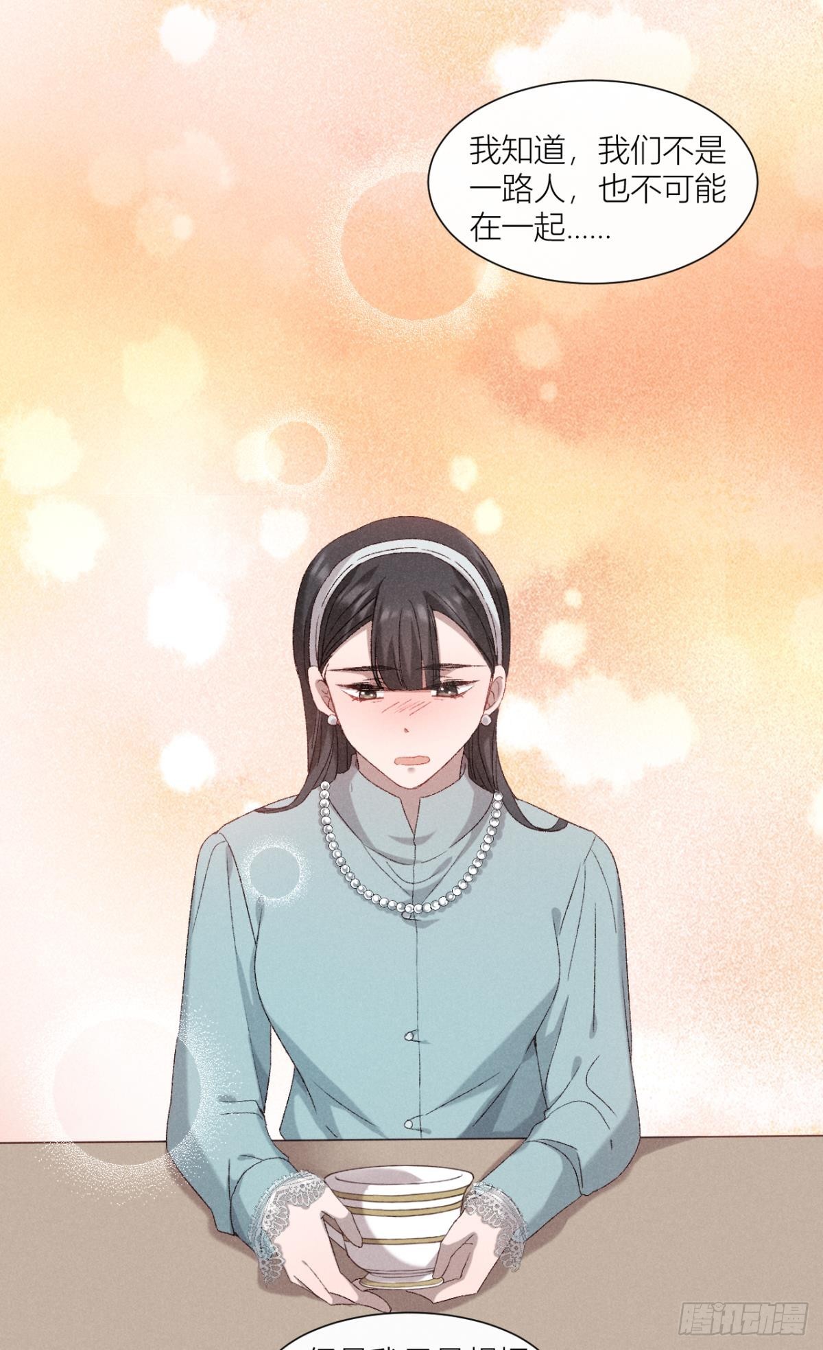 故人重逢-第35话