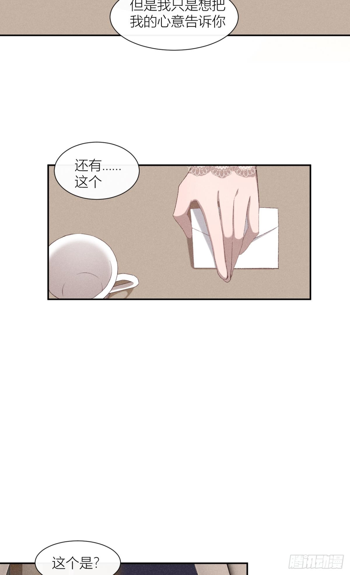 故人重逢-第35话