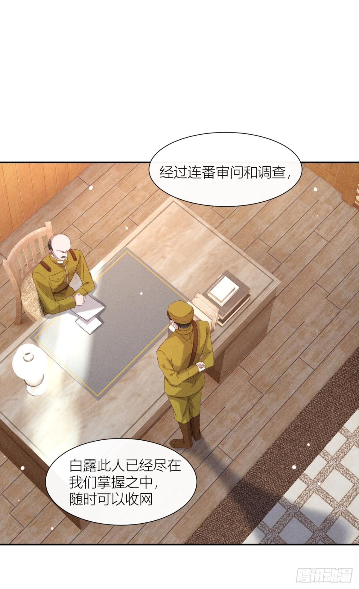 故人重逢-第35话