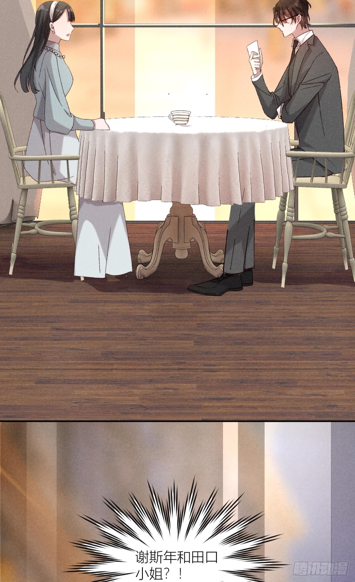 故人重逢-第35话