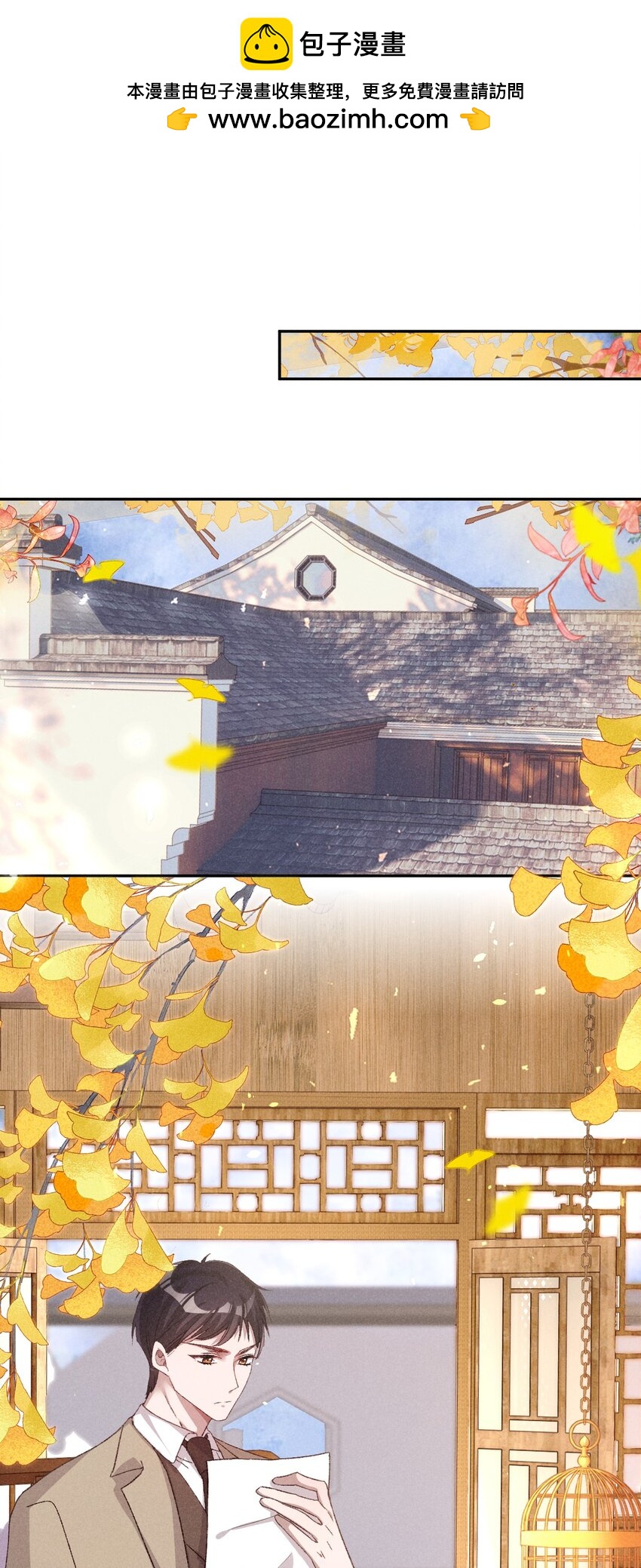 23 黄雀在后-第23话