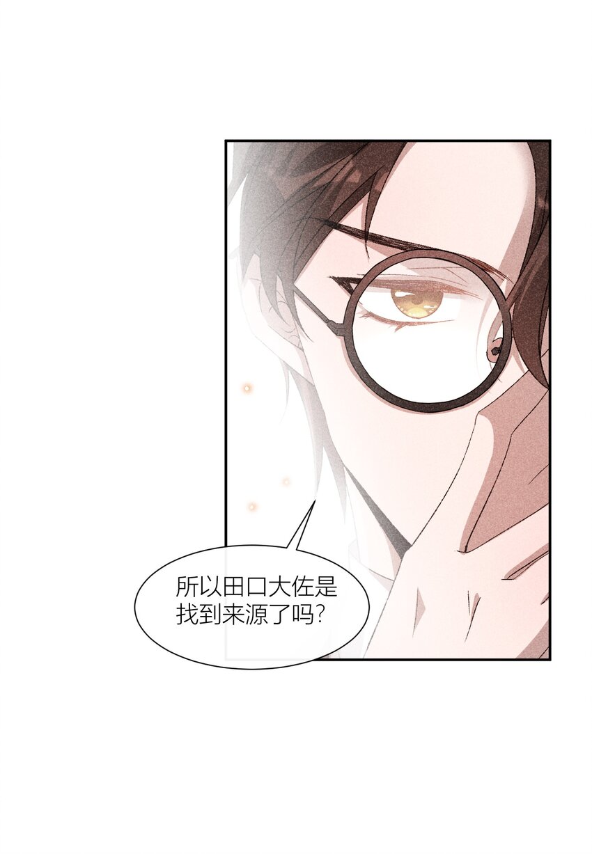 23 黄雀在后-第23话