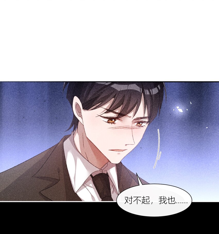 23 黄雀在后-第23话