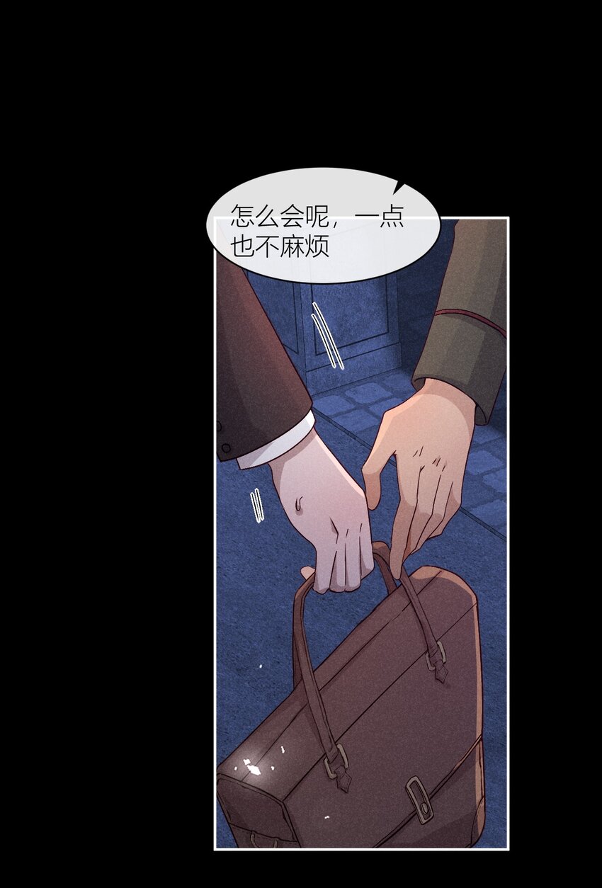 25 忠孝两难全-第25话