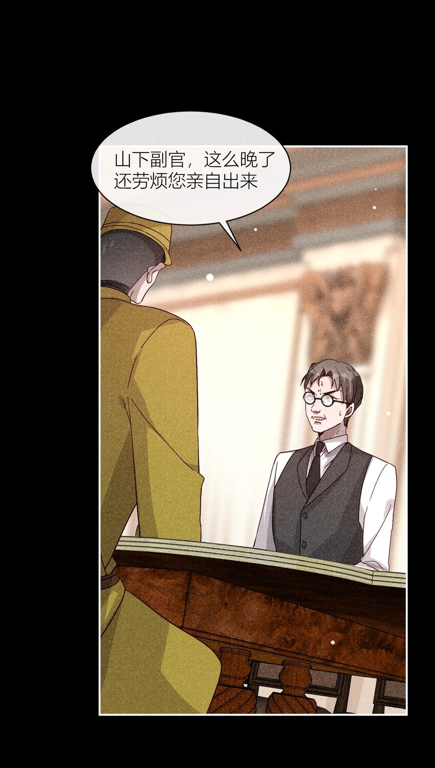 25 忠孝两难全-第25话