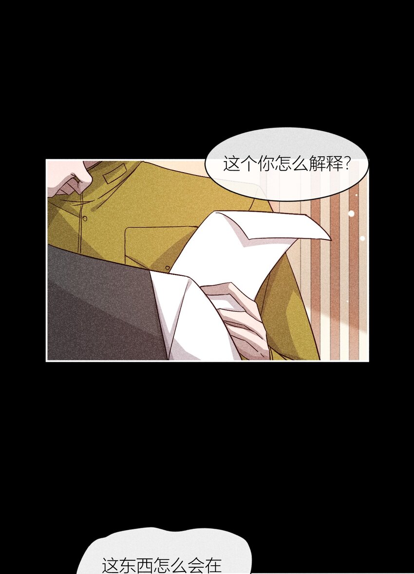 25 忠孝两难全-第25话