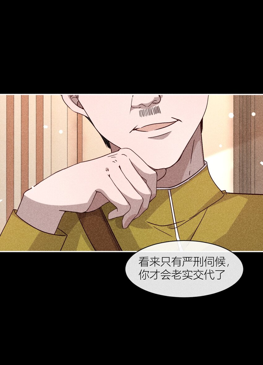 25 忠孝两难全-第25话