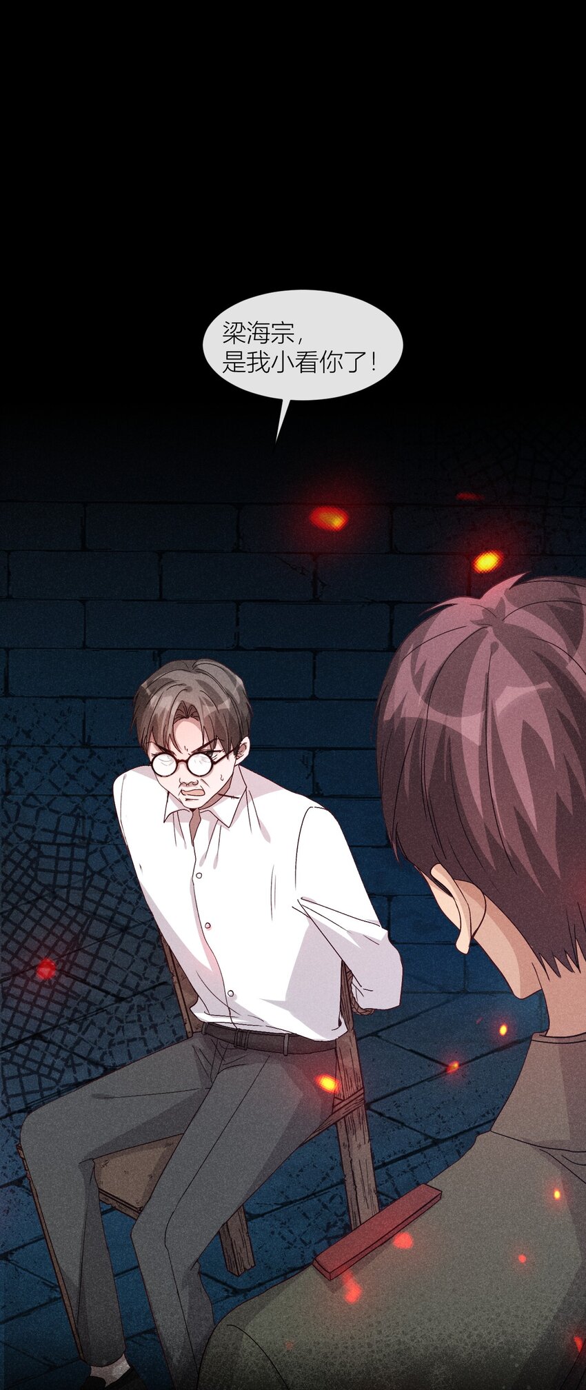 25 忠孝两难全-第25话