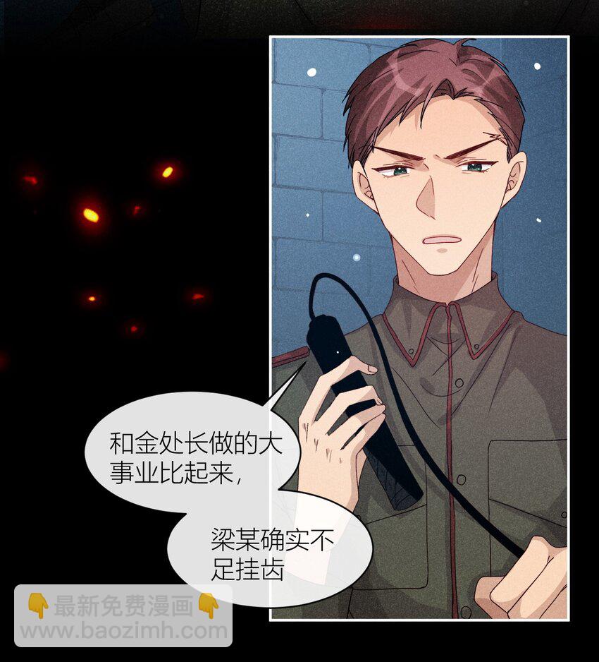 25 忠孝两难全-第25话