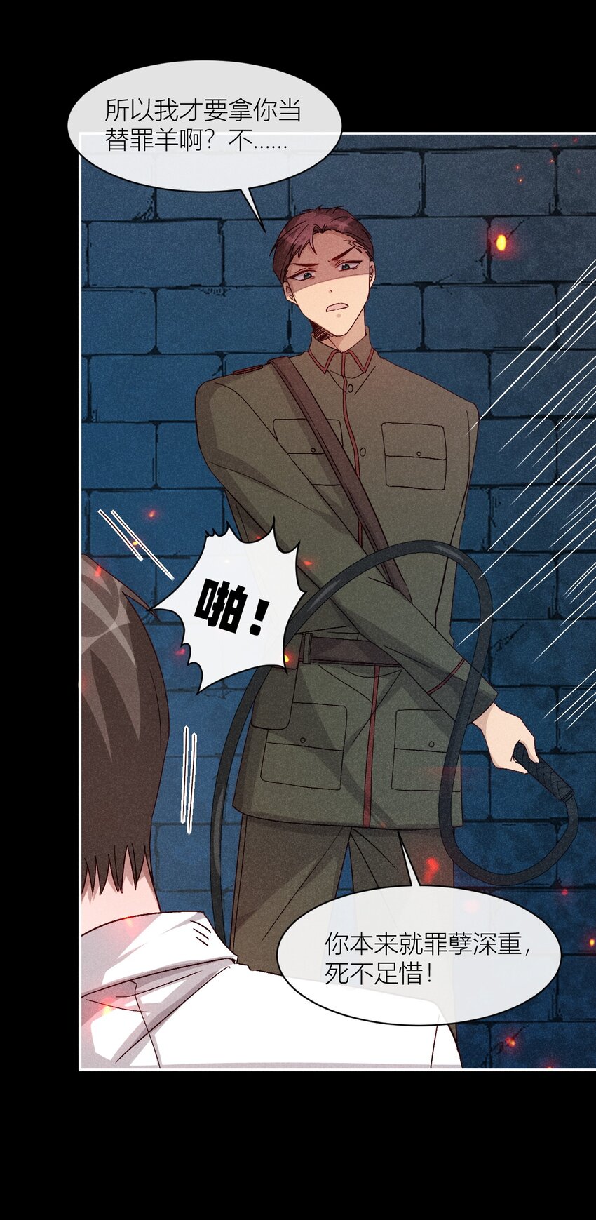 25 忠孝两难全-第25话