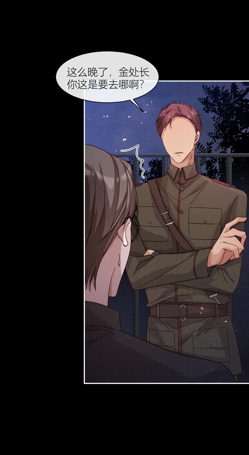 25 忠孝两难全-第25话