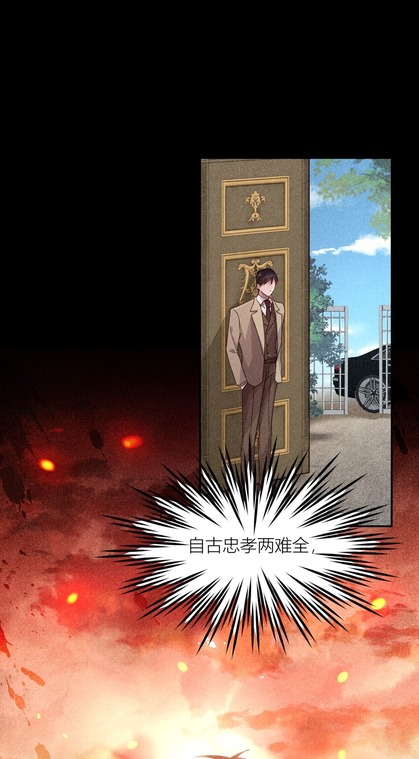 25 忠孝两难全-第25话