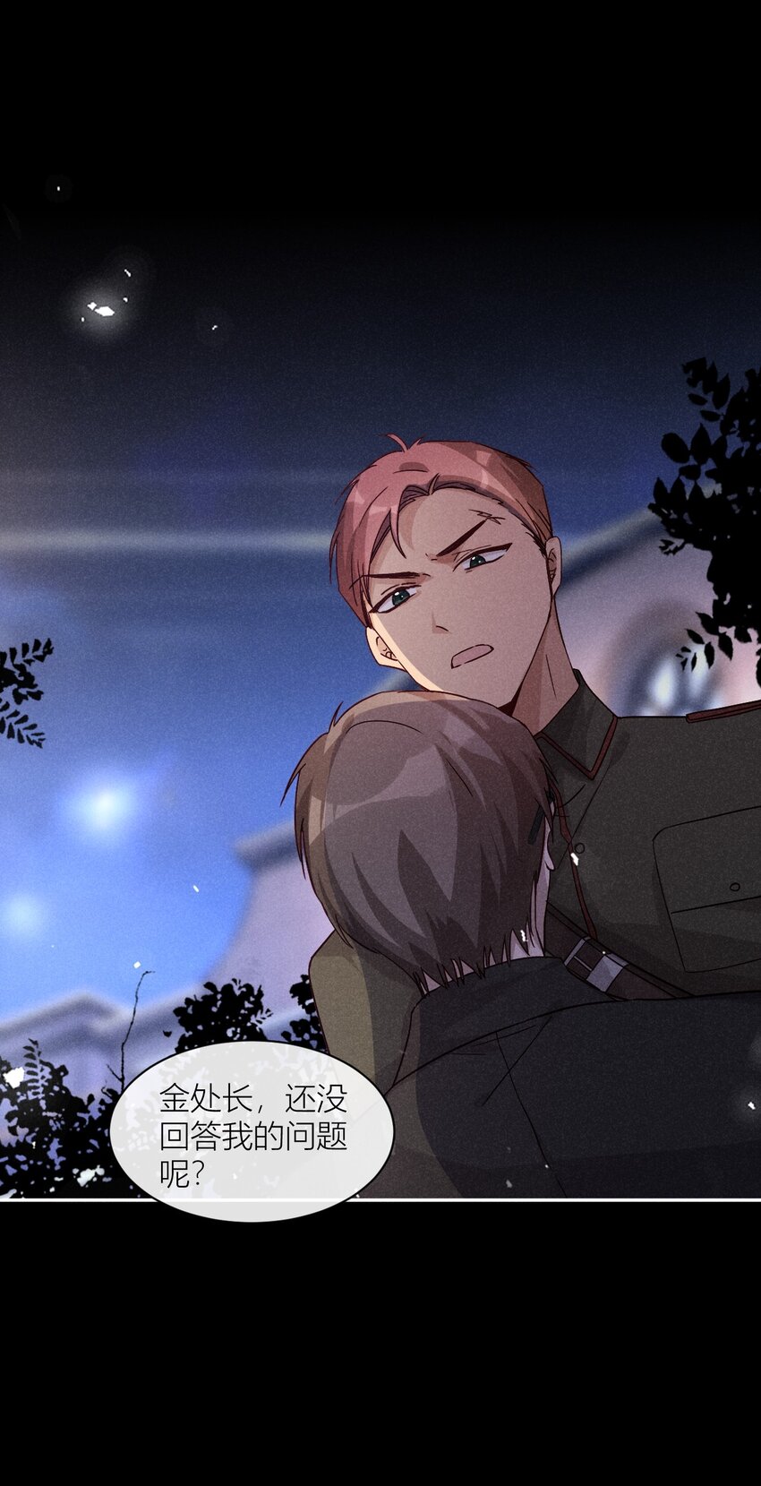 25 忠孝两难全-第25话