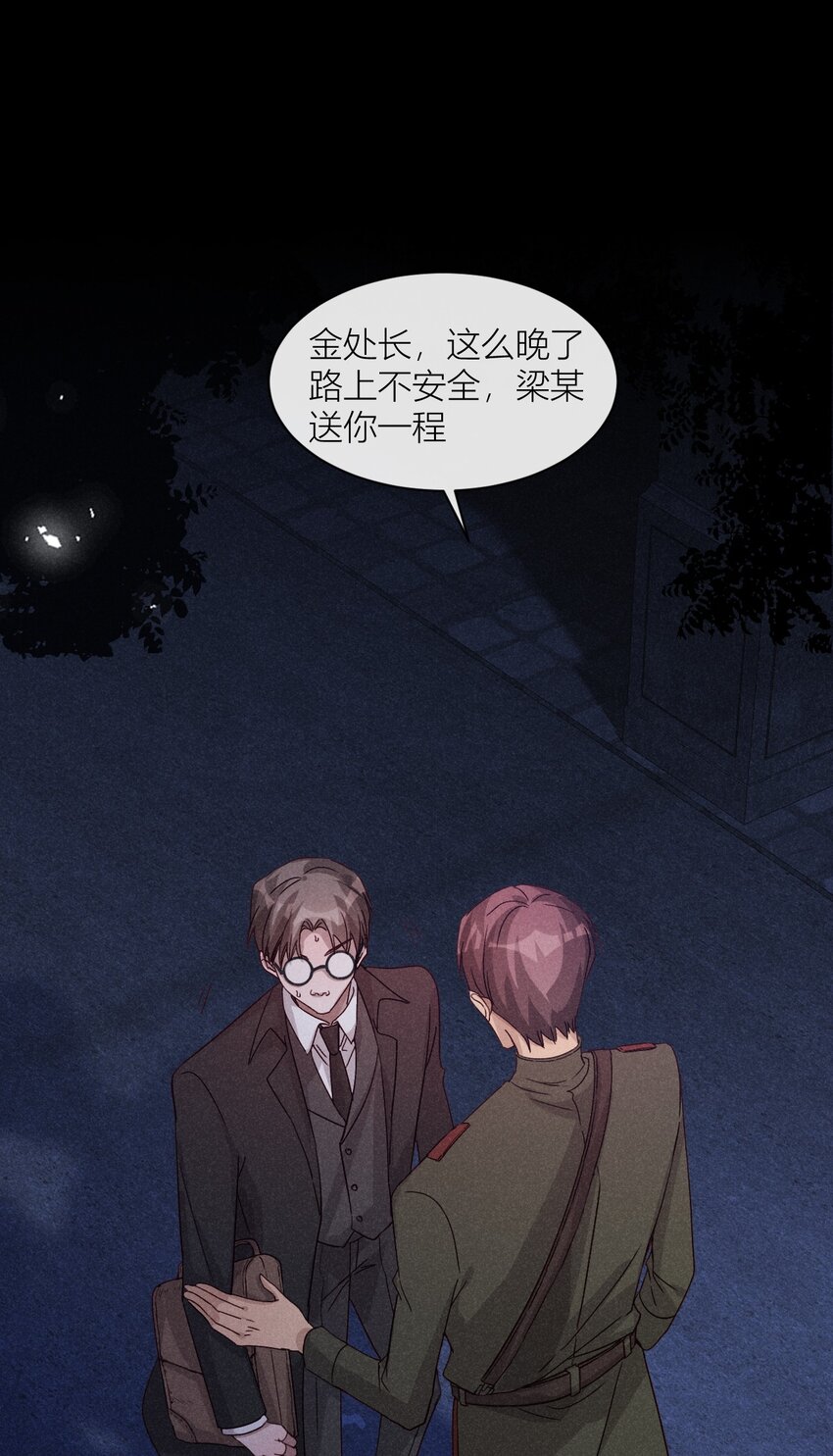 25 忠孝两难全-第25话