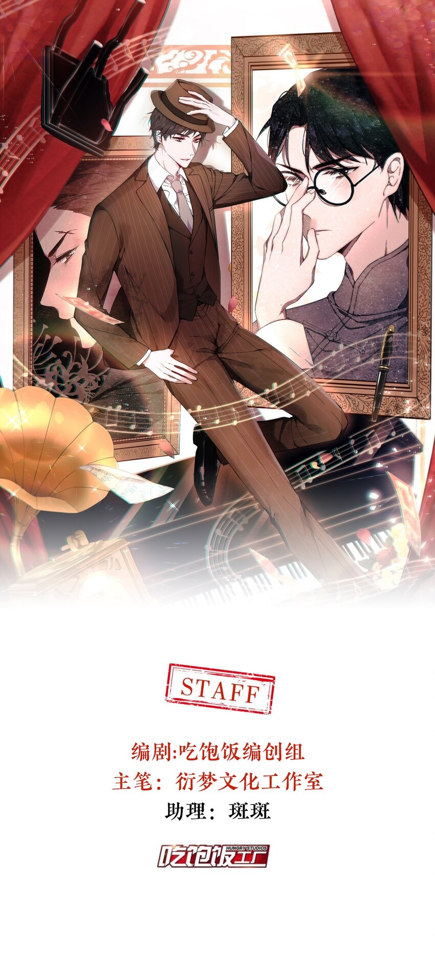 27 国不既国，家何能存-第27话