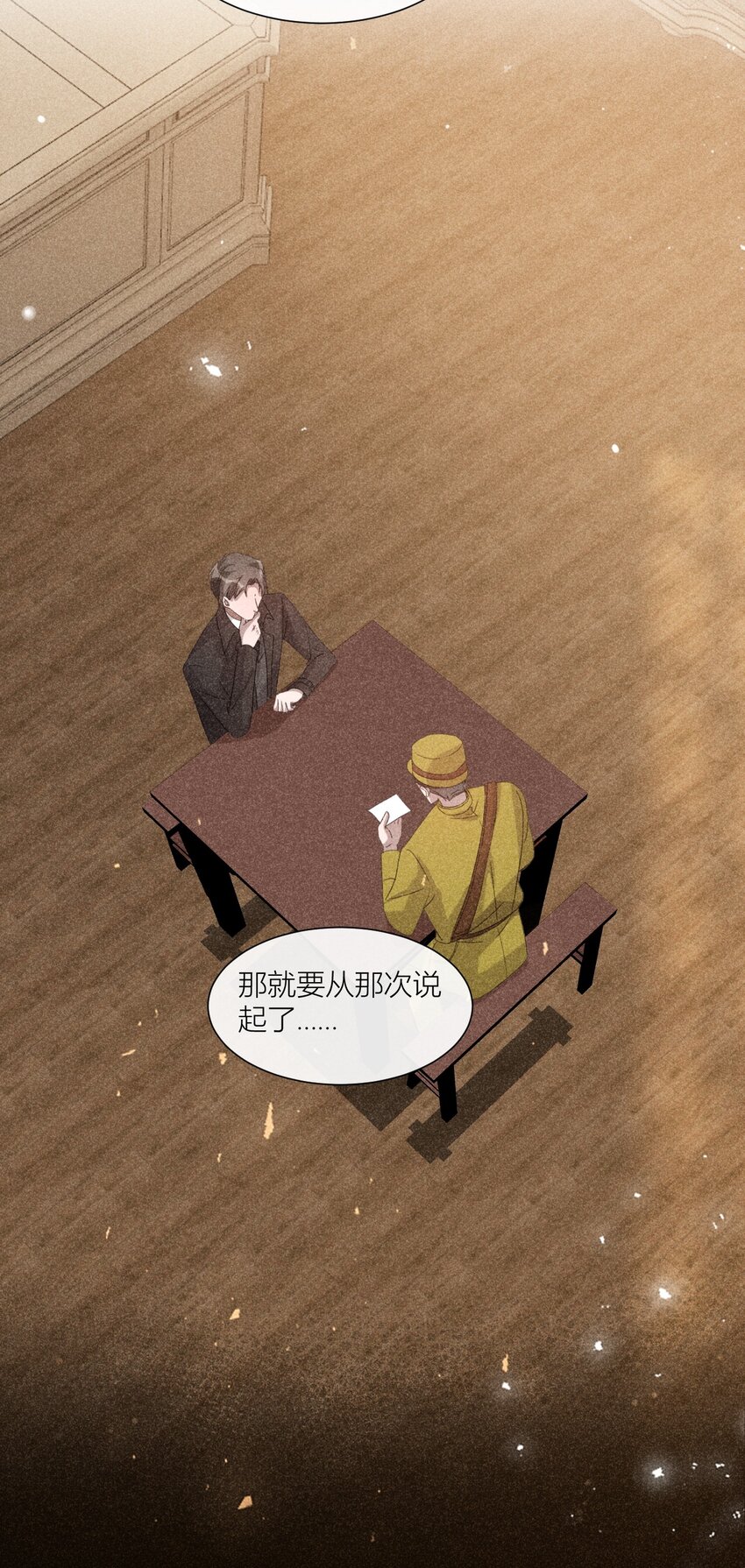 27 国不既国，家何能存-第27话