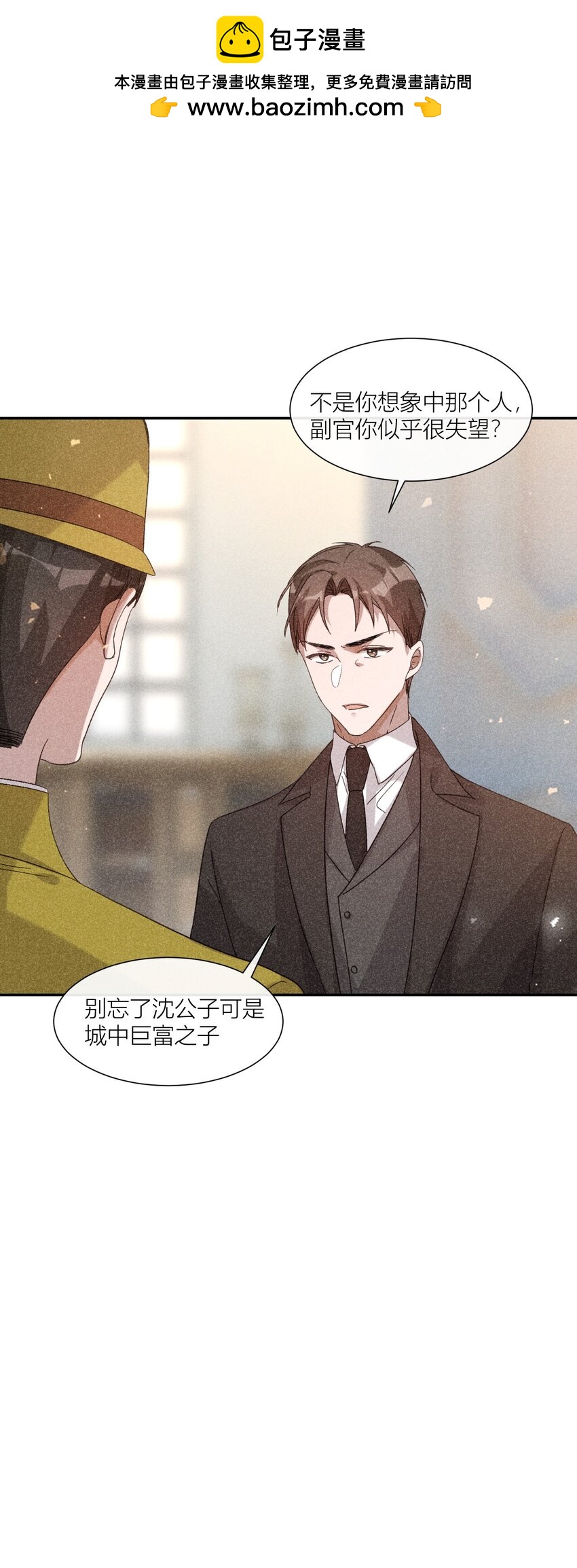 27 国不既国，家何能存-第27话