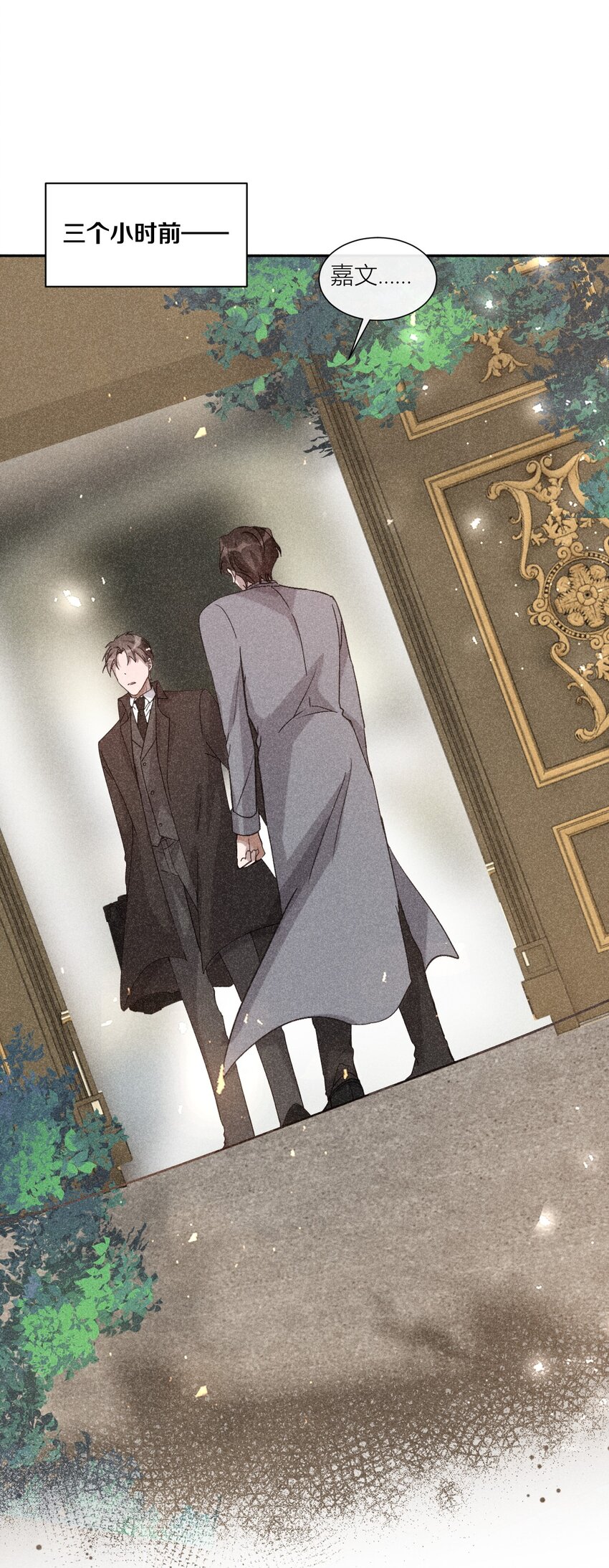 27 国不既国，家何能存-第27话