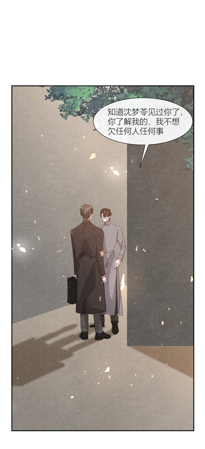 27 国不既国，家何能存-第27话