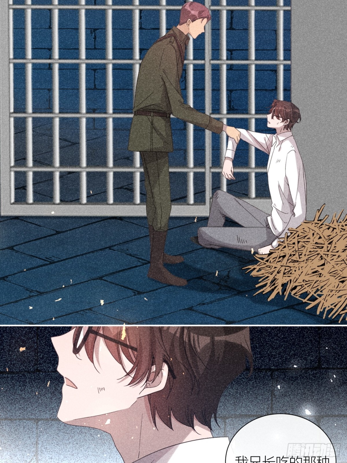 露从今夜白-第29话