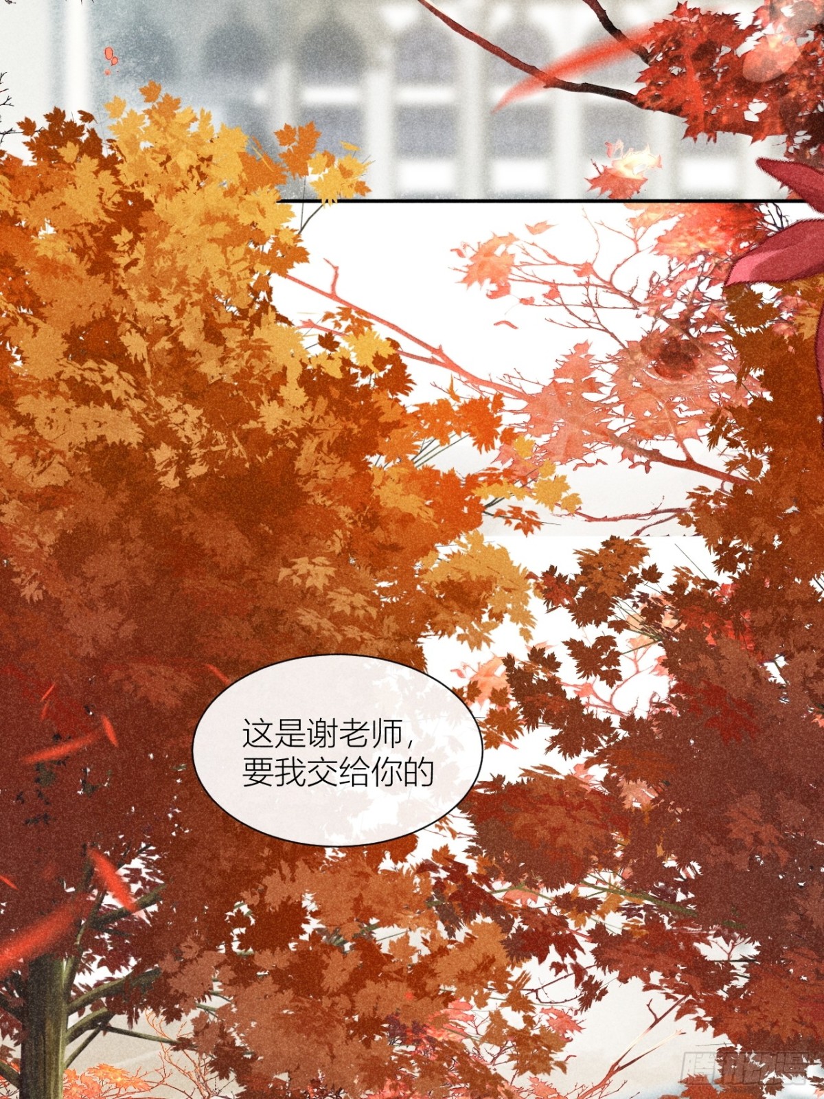 露从今夜白-第29话