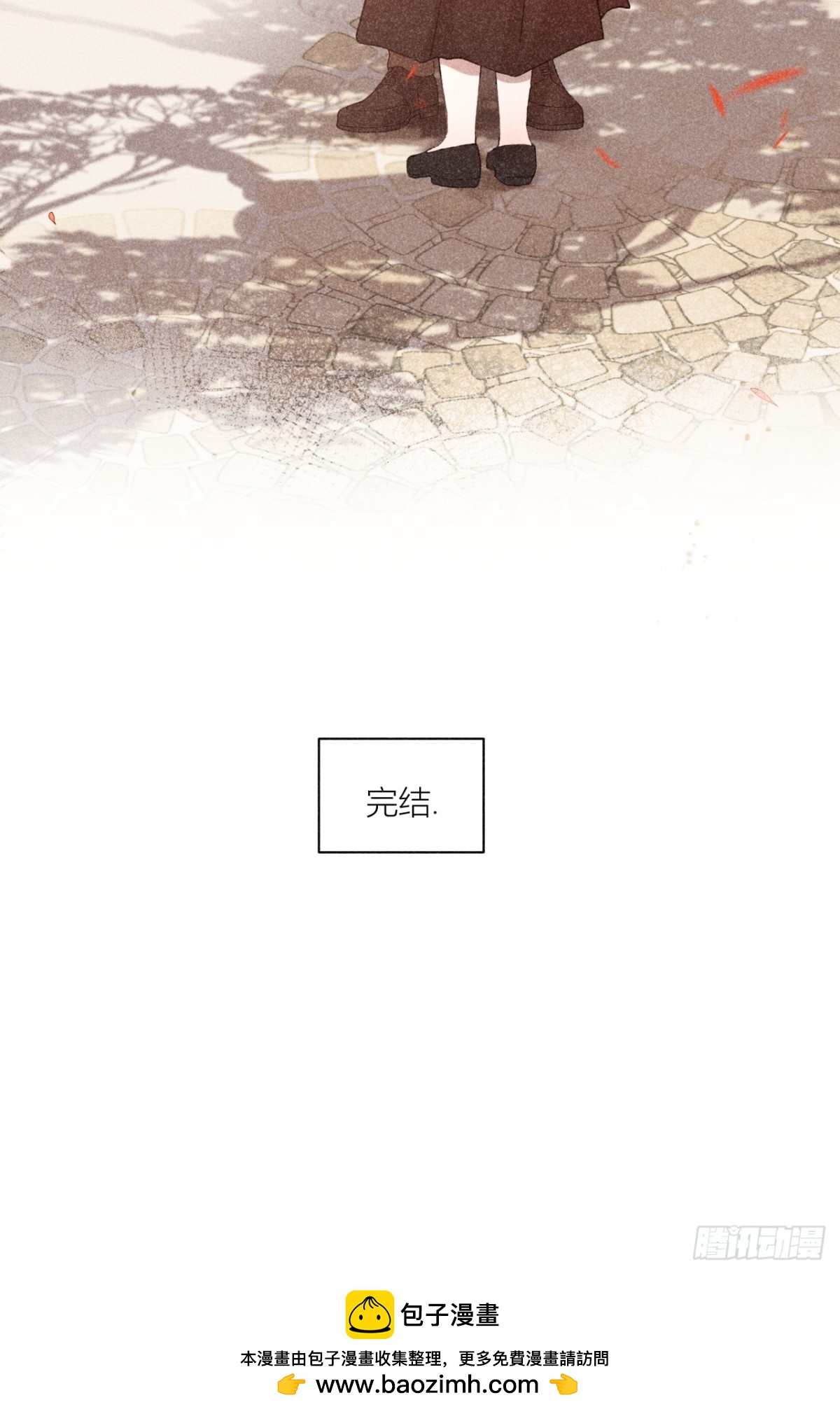 露从今夜白-第29话