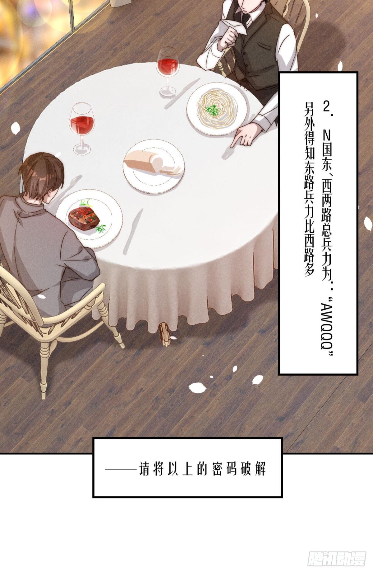 谢老师的随堂考-第5话