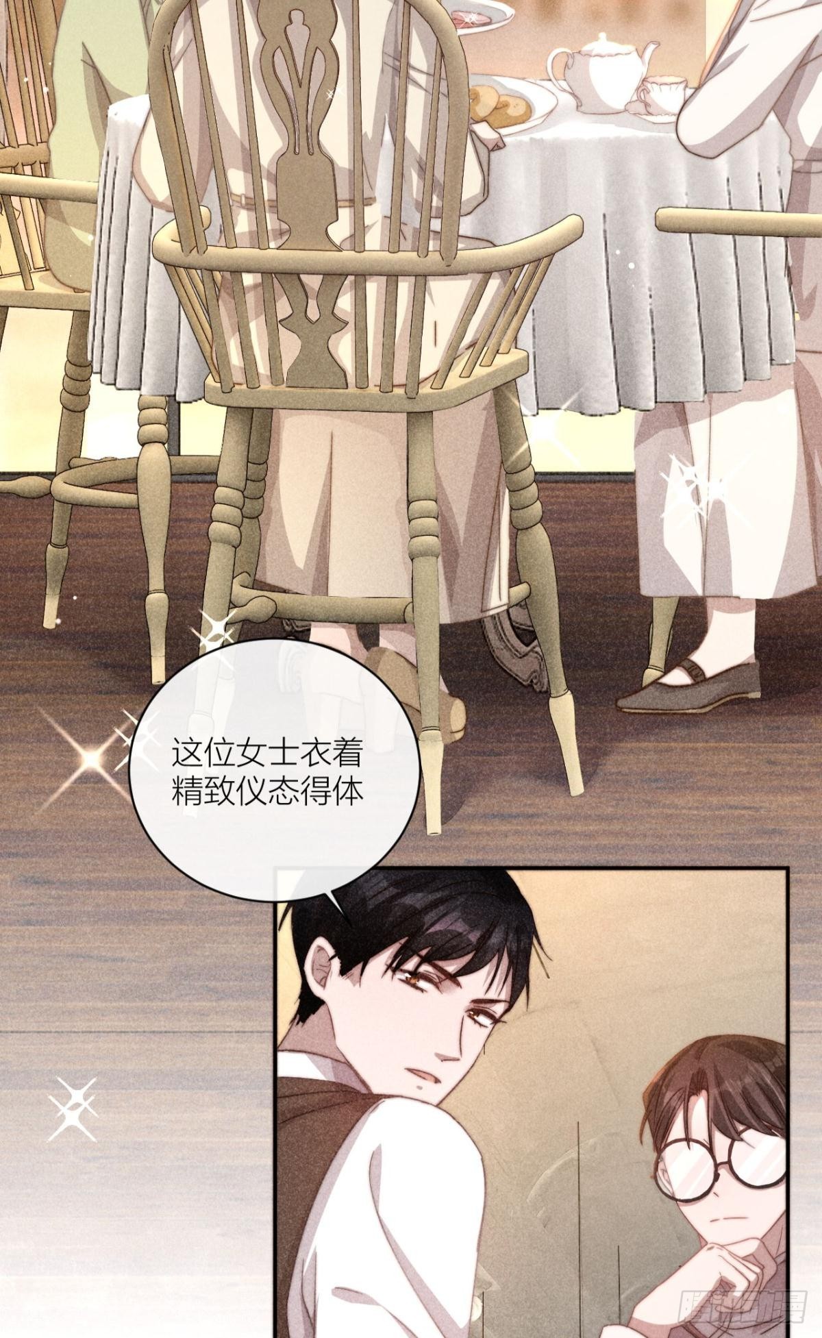 谢老师的随堂考-第5话