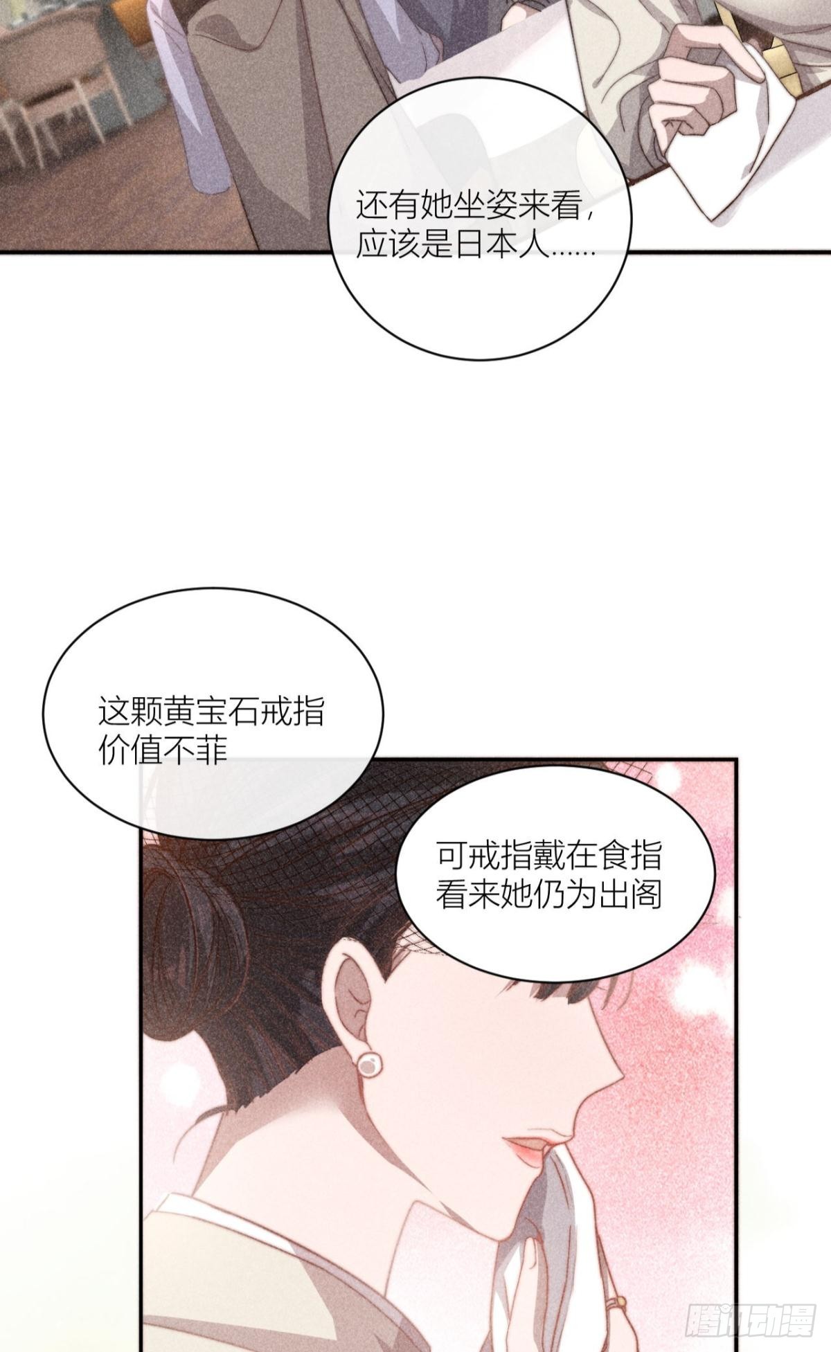 谢老师的随堂考-第5话