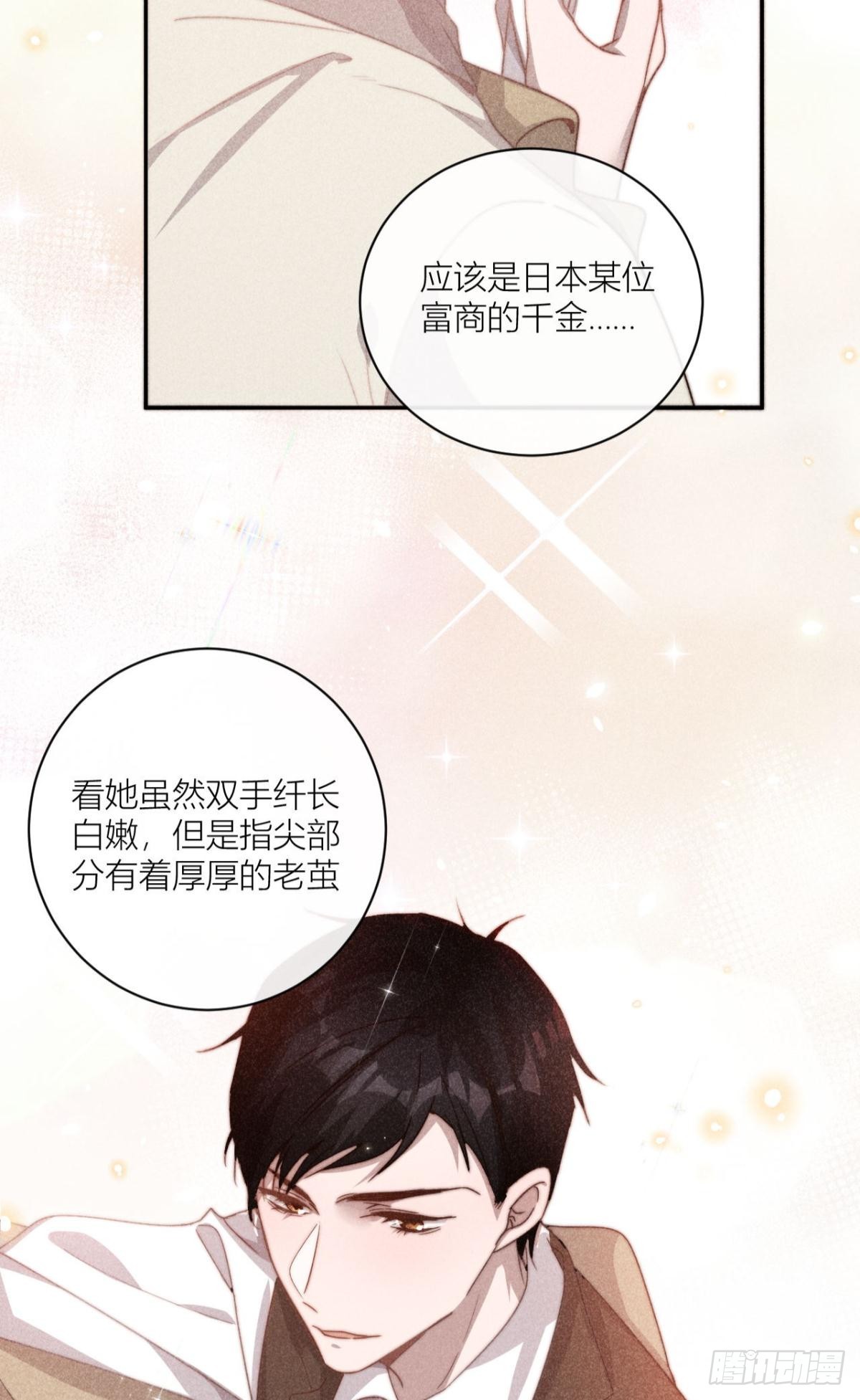 谢老师的随堂考-第5话