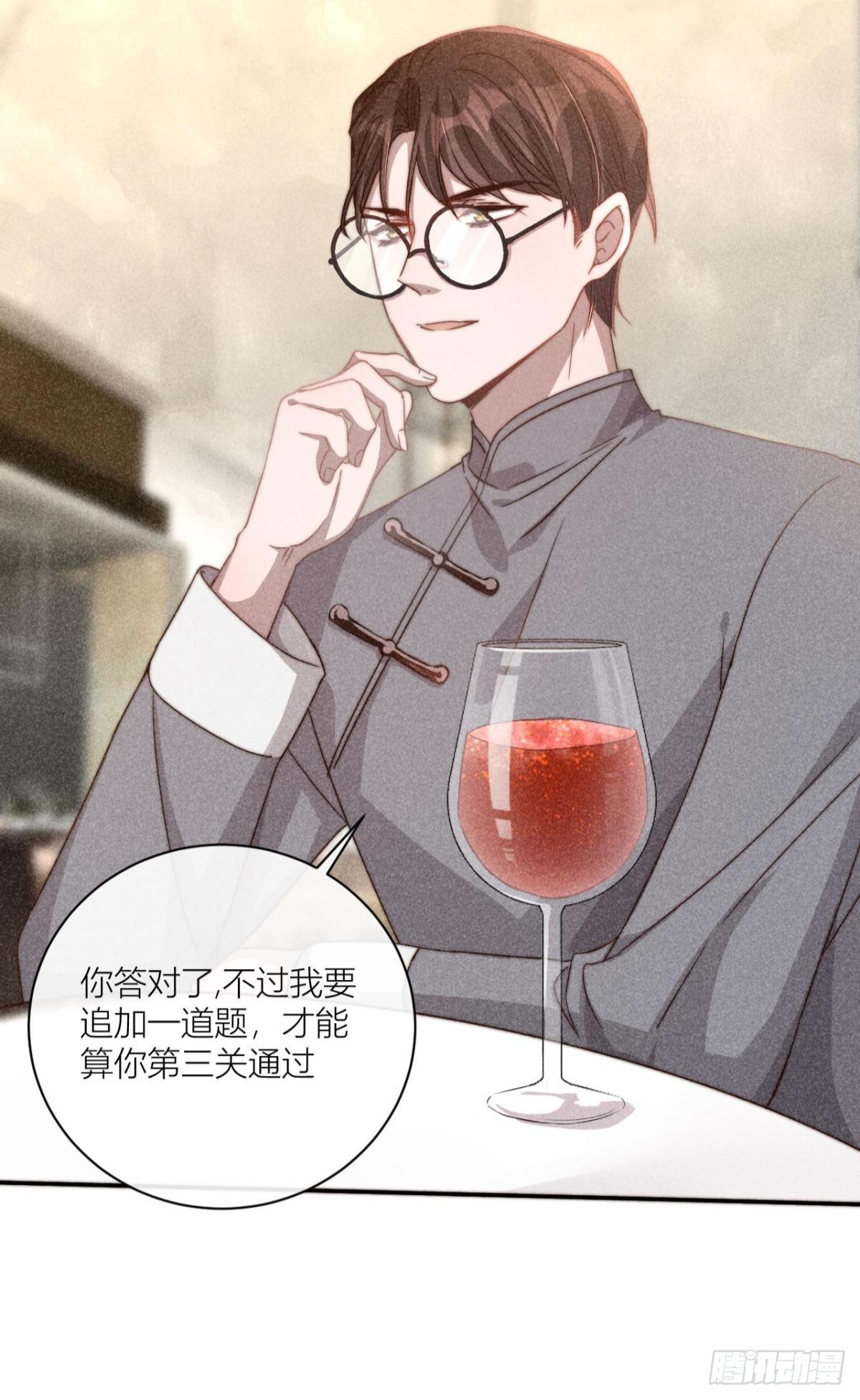 谢老师的随堂考-第5话