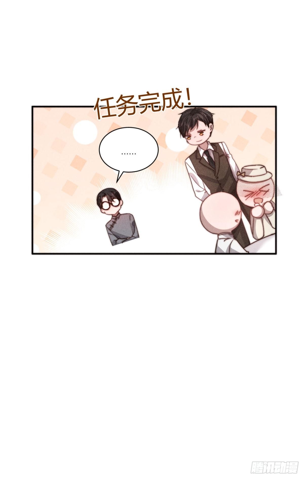 谢老师的随堂考-第5话