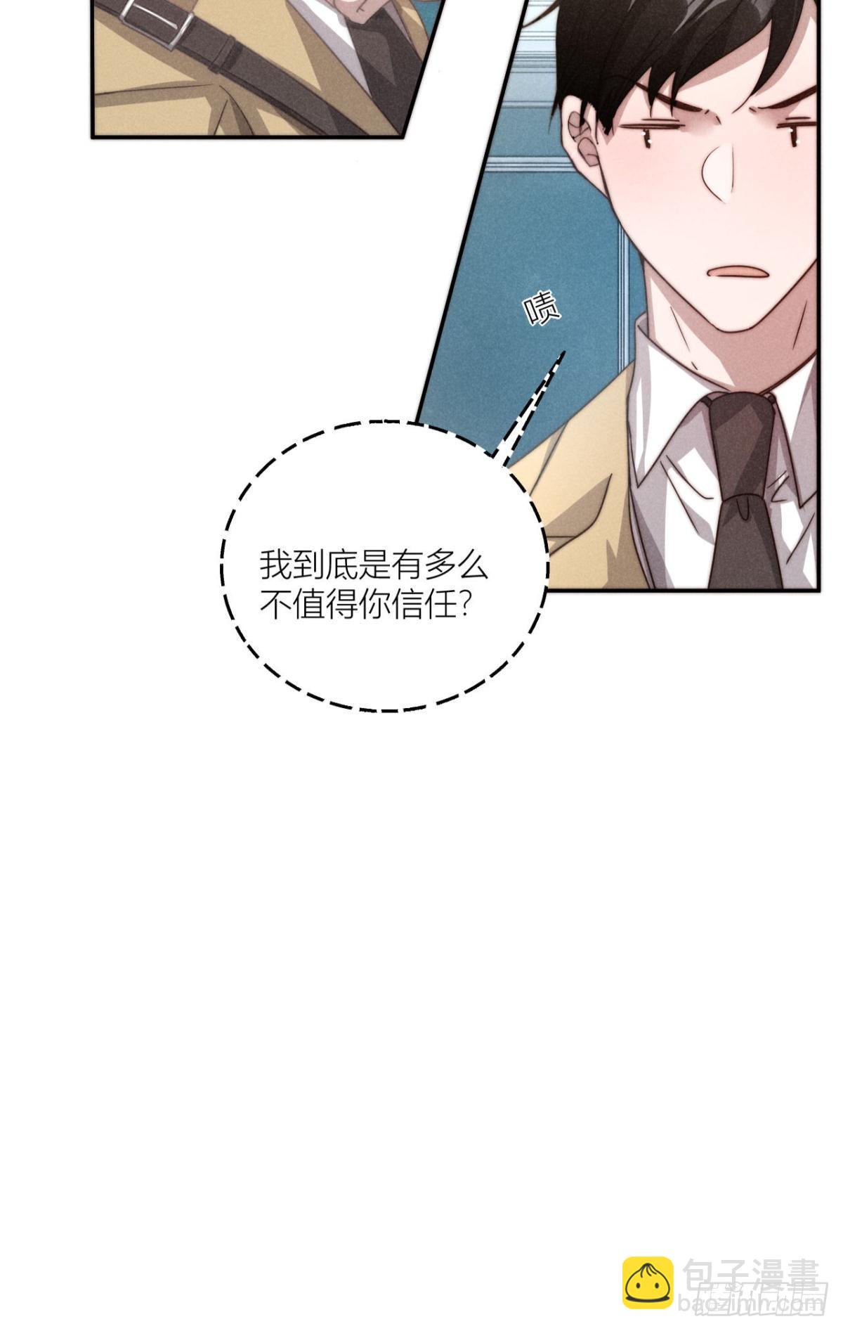 谢老师的随堂考-第5话