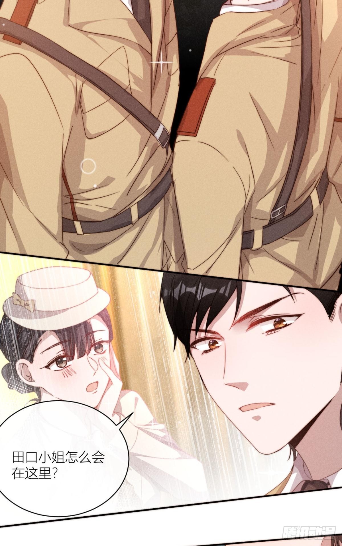 谢老师的随堂考-第5话