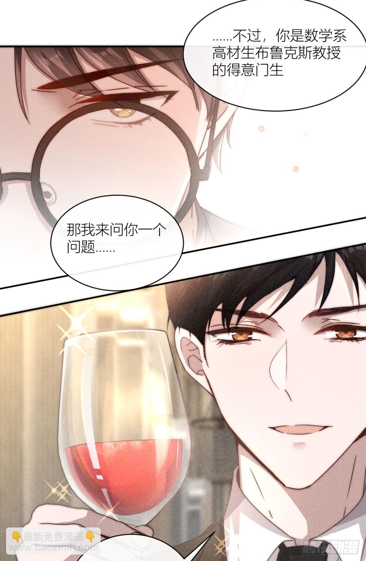 谢老师的随堂考-第5话