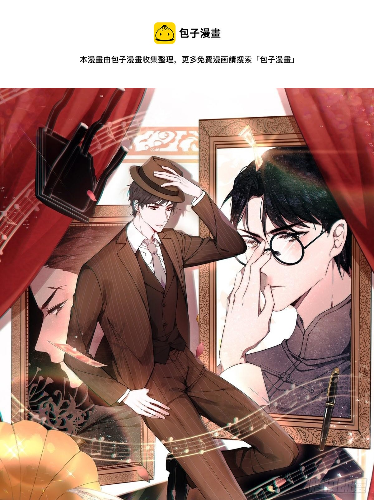 谍报员的信仰-第7话