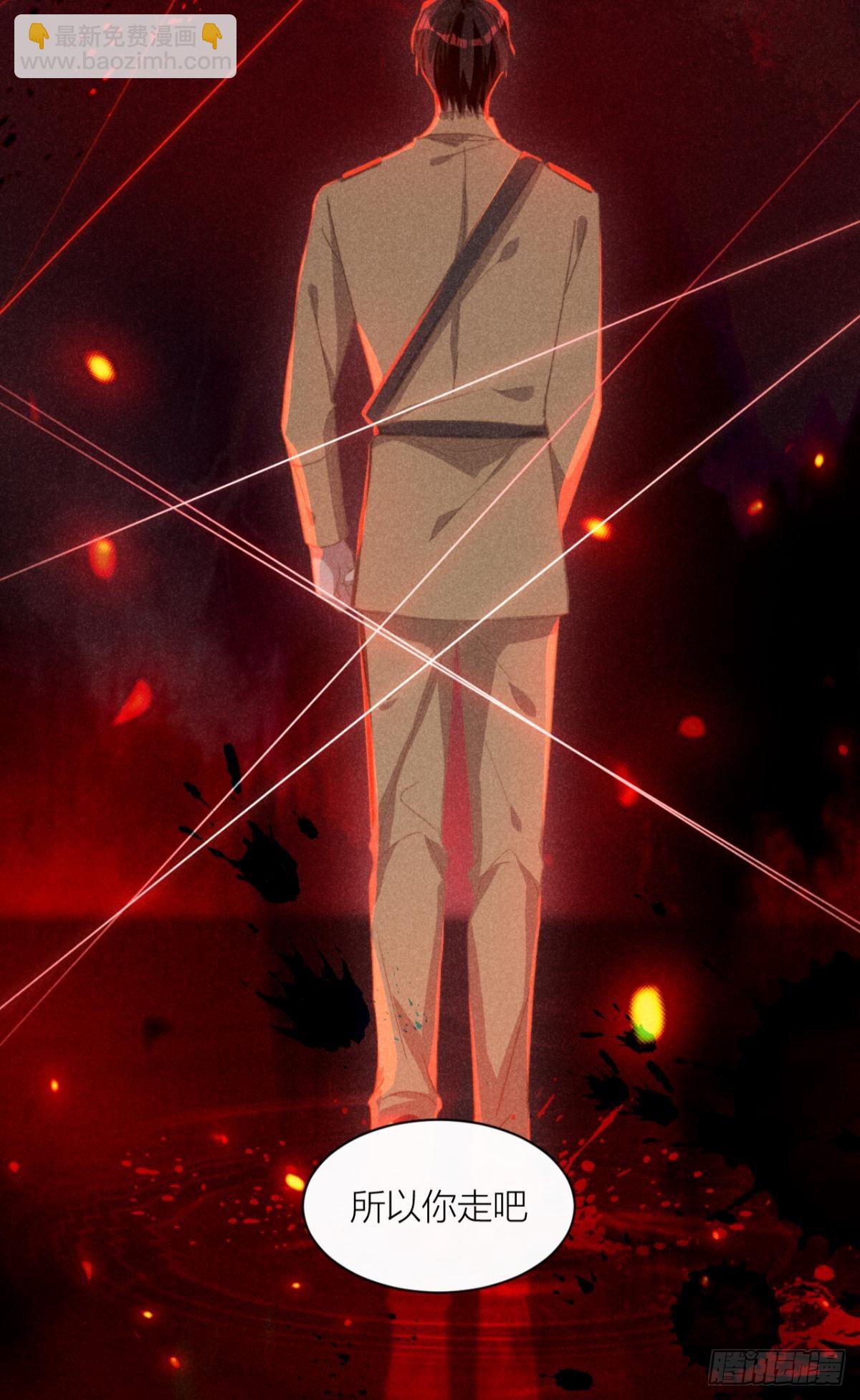 谍报员的信仰-第7话