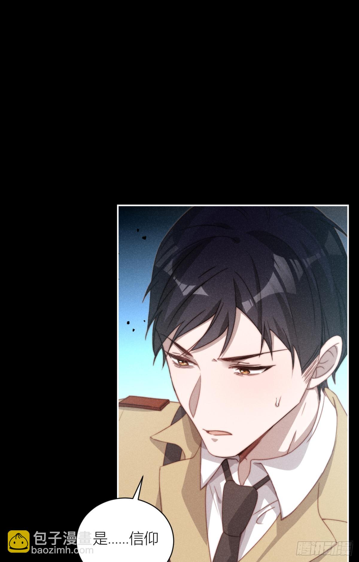 谍报员的信仰-第7话