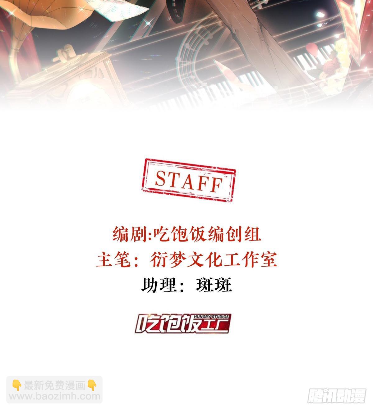 谍报员的信仰-第7话