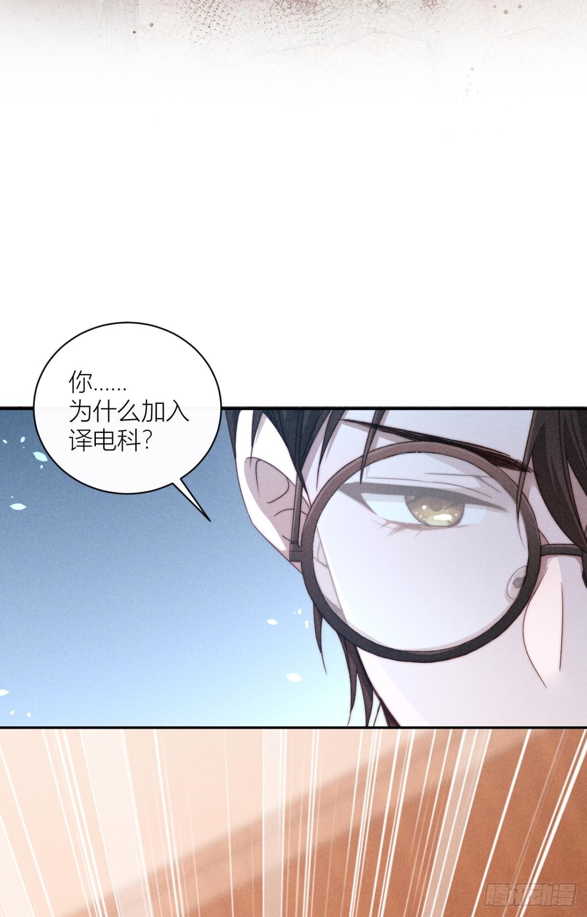 谍报员的信仰-第7话