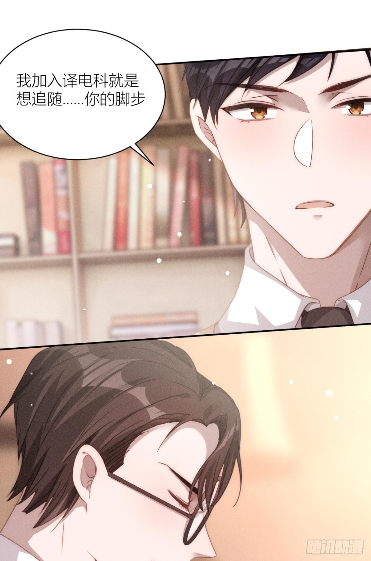 谍报员的信仰-第7话